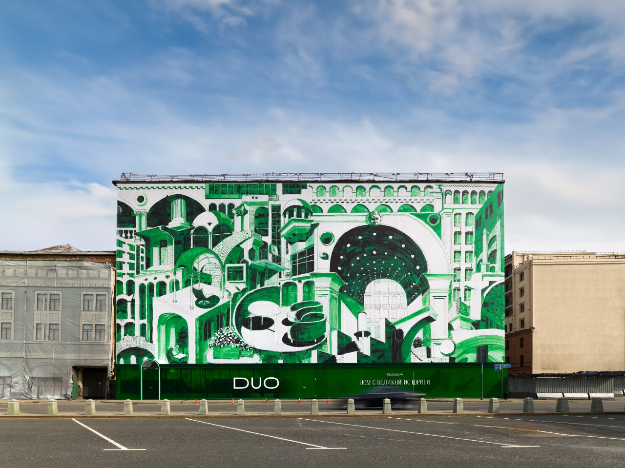 Работа художника Александра Дашевского появилась на фасаде клубного дома DUO (фото 1)