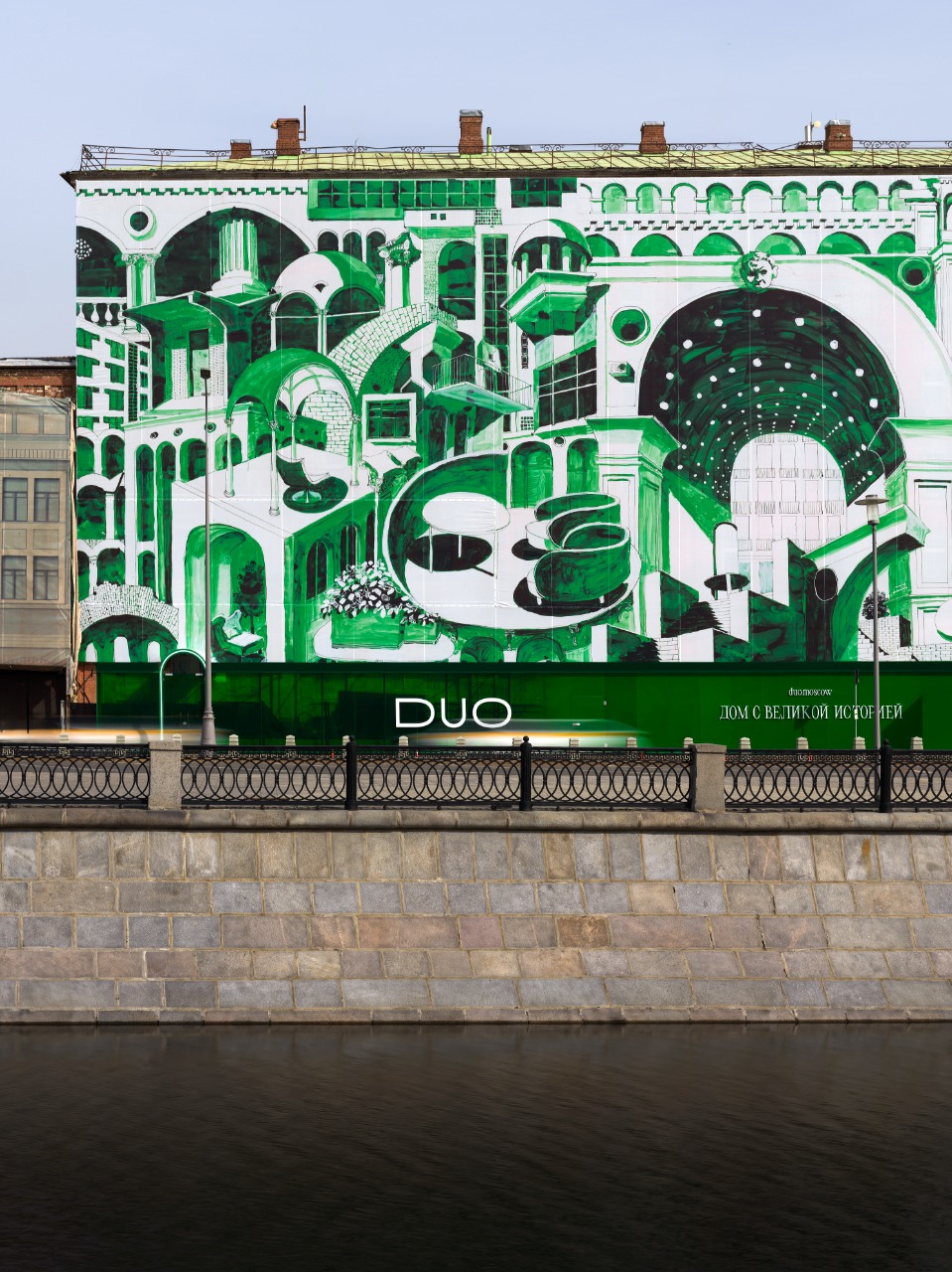 Работа художника Александра Дашевского появилась на фасаде клубного дома DUO (фото 2)