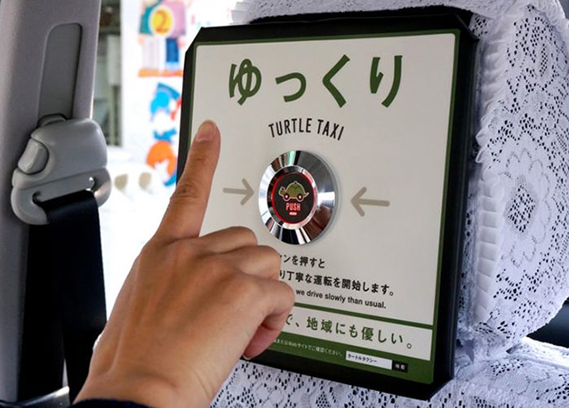 В Японии появилось медленное такси "Черепаха" (фото 3)