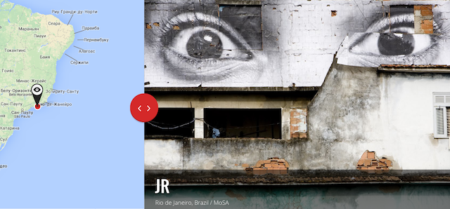 Google включили граффити со всего мира в свое арт-портфолио (фото 1)