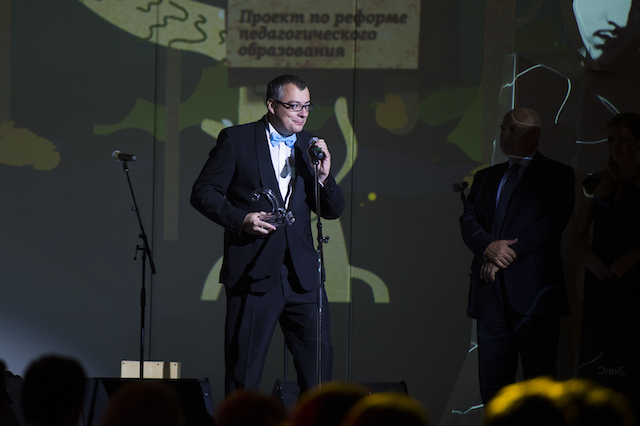 Премия "Сделано в России — 2014" журнала "Сноб" (фото 35)