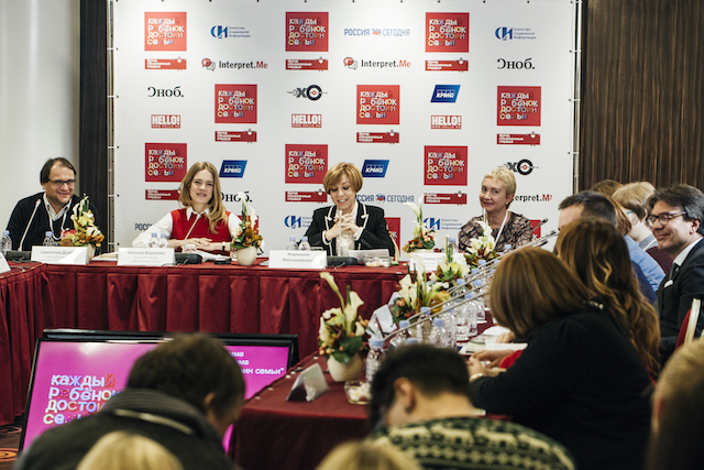 Круглый стол III Международного форума "Каждый ребенок достоин семьи" в Москве (фото 11)