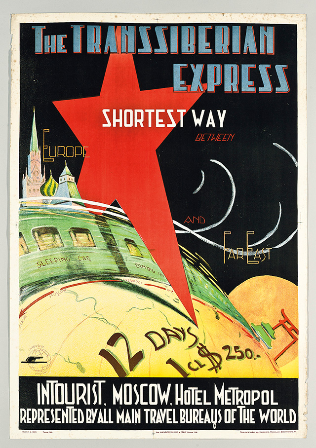 "Искусство путешествий": советские плакаты на аукционе Christie's (фото 2)