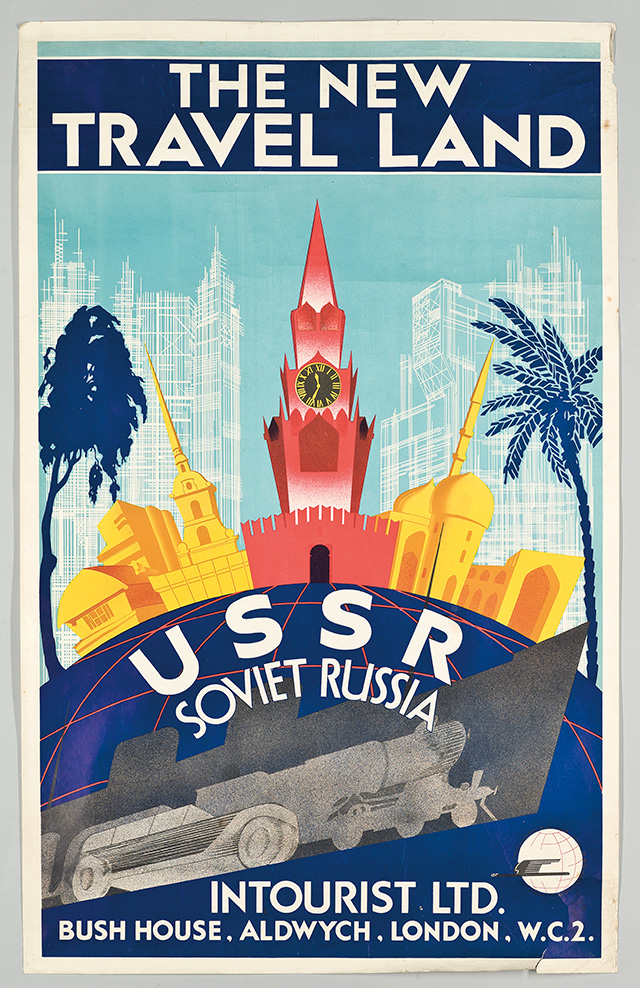 "Искусство путешествий": советские плакаты на аукционе Christie's (фото 1)