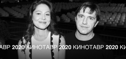 «Кинотавр – 2020»: гости первого дня
