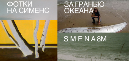 От снимков огромных кальмаров до эскизов татуировок: 5 залипательных пабликов во «ВКонтакте»