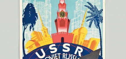 \"Искусство путешествий\": советские плакаты на аукционе Christie's