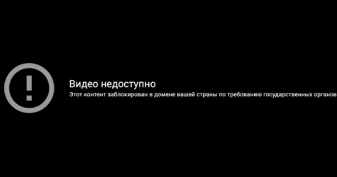 YouTube заблокировал интервью Ксении Собчак с Андреем Макаревичем