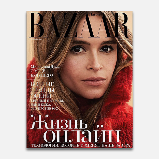 Новый номер Harper's Bazaar выйдет с Мирославой Дума на обложке