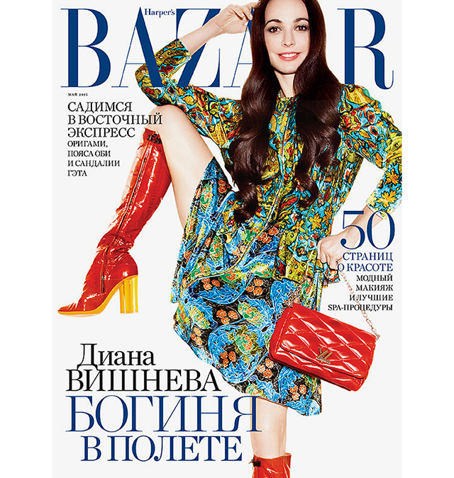 Диана Вишнева на обложке майского Harper's Bazaar