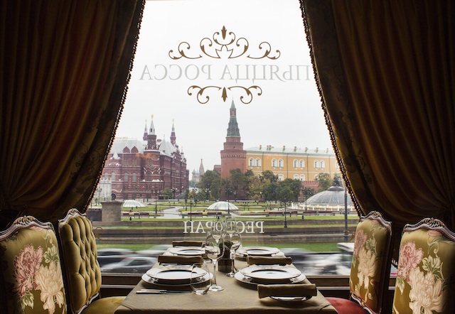 Ресторан \"Пьяцца Росса\": традиционная итальянская кухня с видом на Кремль