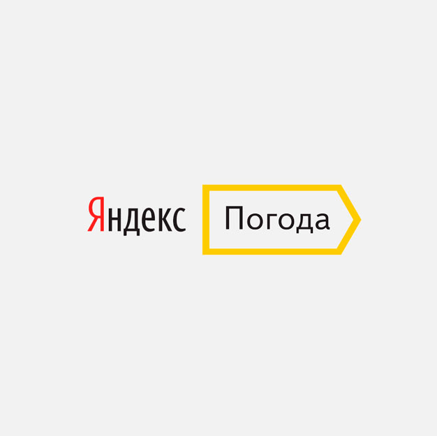 «Яндекс. Погода» теперь помогает выбрать направление для путешествия с подходящим климатом