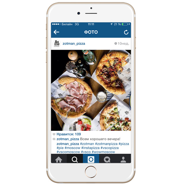 Любая пицца в Instagram Zotman Pizza Pie собирает большое количество лайков