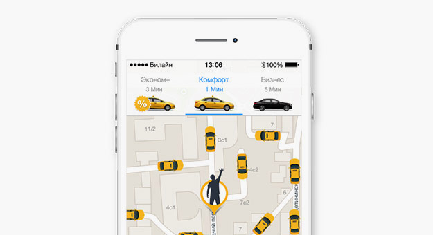 В Gett можно отказаться от общения с таксистом еще до начала поездки