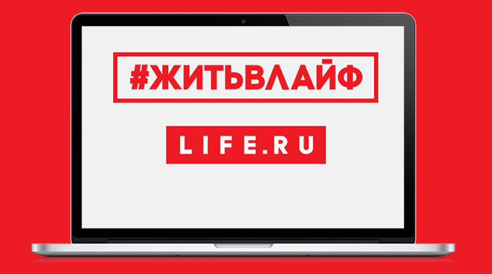 LifeNews закрыт по решению Арама Габрелянова