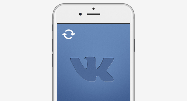 «ВКонтакте» запустит аналог «историй» Instagram