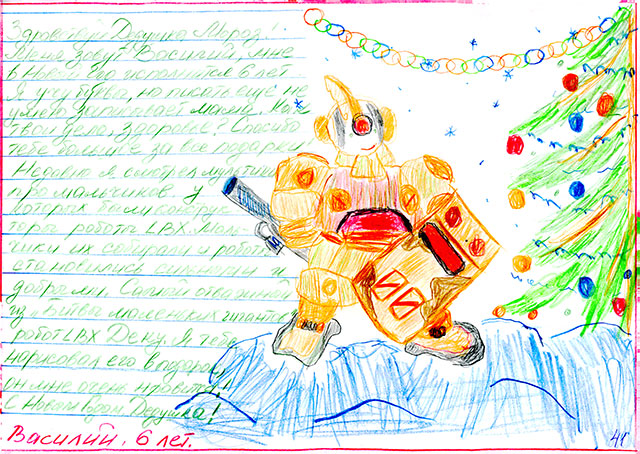 Стать Дедом Морозом: благотворительная акция "Исполни желание" (фото 1)