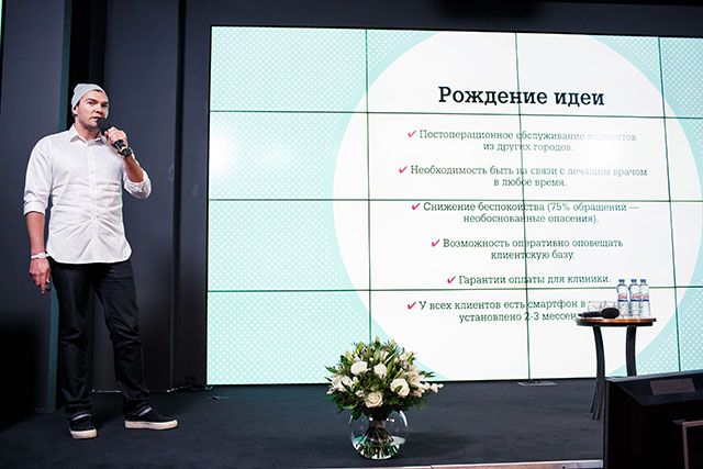 Condé Nast Digital Day — 2016: как это было (фото 8)