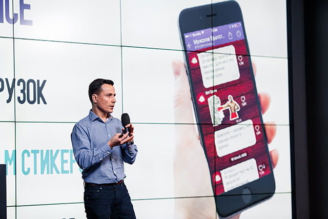 Condé Nast Digital Day — 2016: как это было (фото 18)