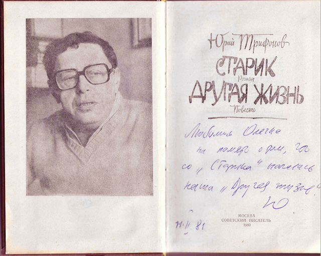 Арт-планы на неделю: 3—9 августа (фото 1)