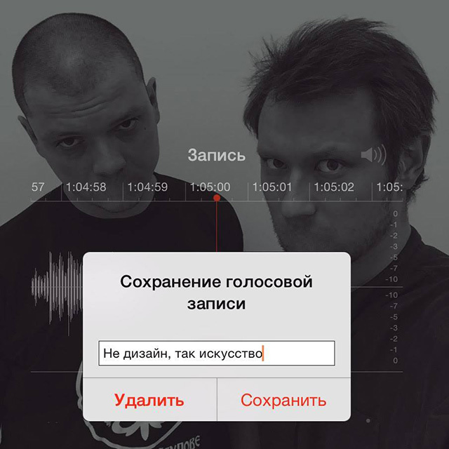 Арт-планы на неделю: 10—16 августа (фото 4)