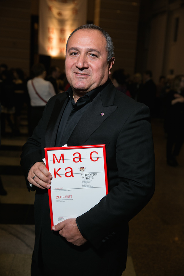 Гости церемонии вручения 22-й театральной премии "Золотая маска" (фото 9)