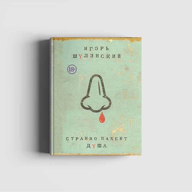 Какие книги стоит купить на Garage Art Book Fair (фото 1)