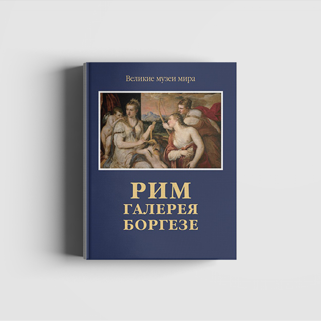 Какие книги стоит купить на Garage Art Book Fair (фото 8)