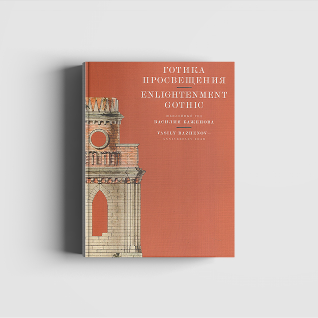 Какие книги стоит купить на Garage Art Book Fair (фото 4)