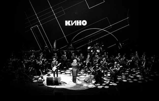 Симфоническое кино Симфоническое кино