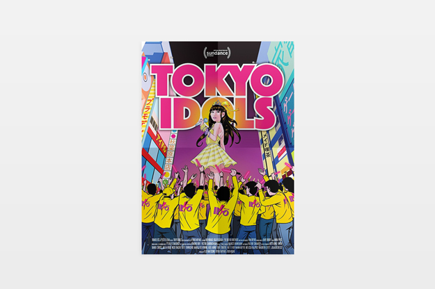 5 самых интересных фильмов на фестивале Center (фото 5)