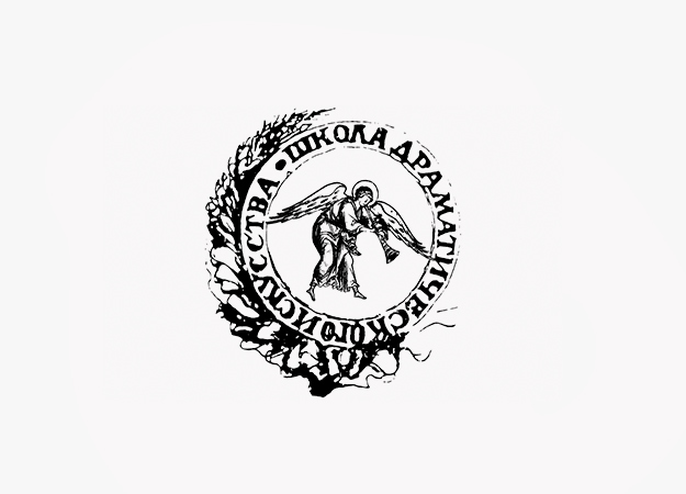 10 спектаклей осени, которые неприлично пропускать (фото 6)