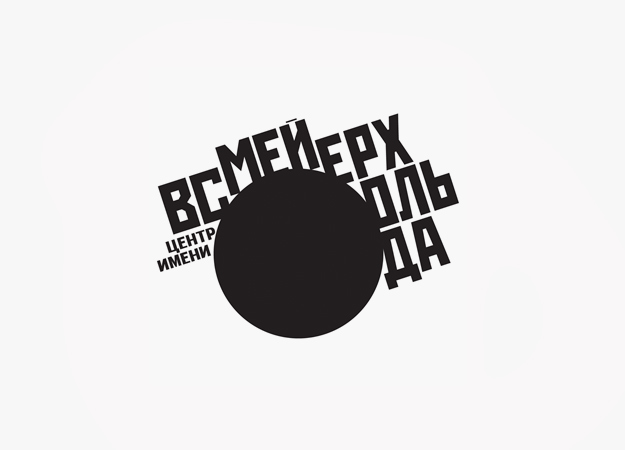 10 спектаклей осени, которые неприлично пропускать (фото 8)