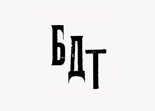 10 спектаклей осени, которые неприлично пропускать (фото 9)