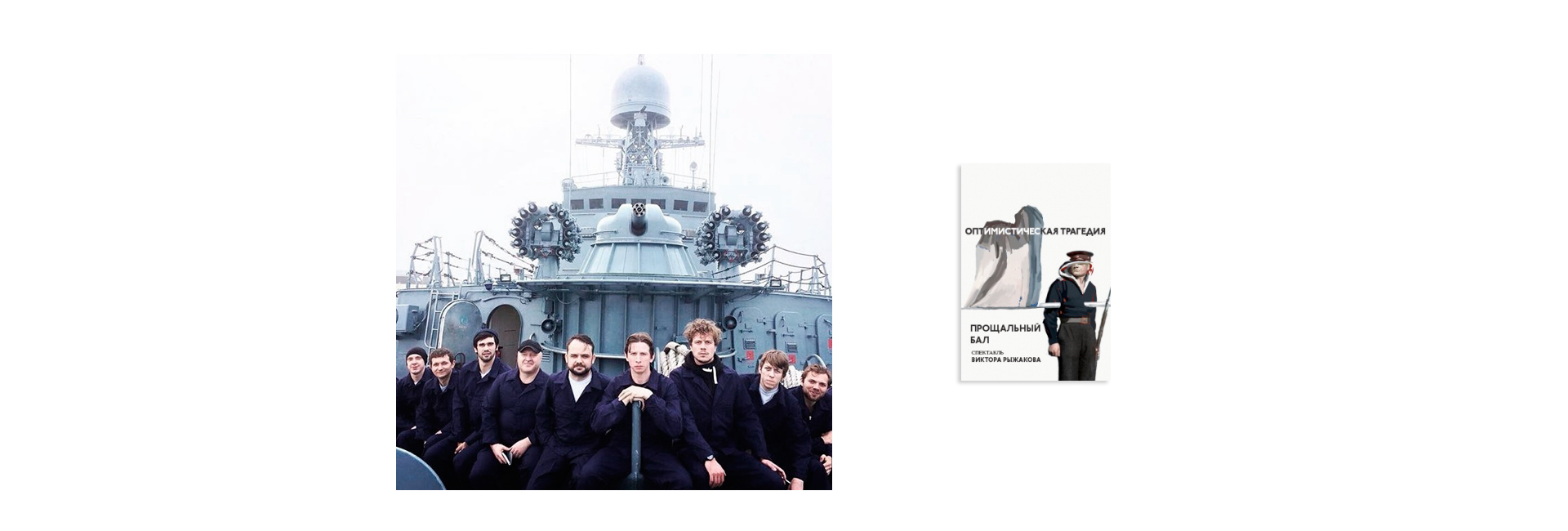 10 спектаклей осени, которые неприлично пропускать (фото 4)