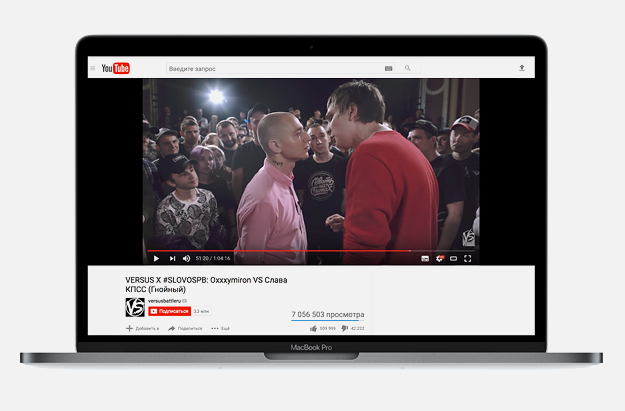 Итоги рэп-баттла Оксимирона и Гнойного (фото 1)