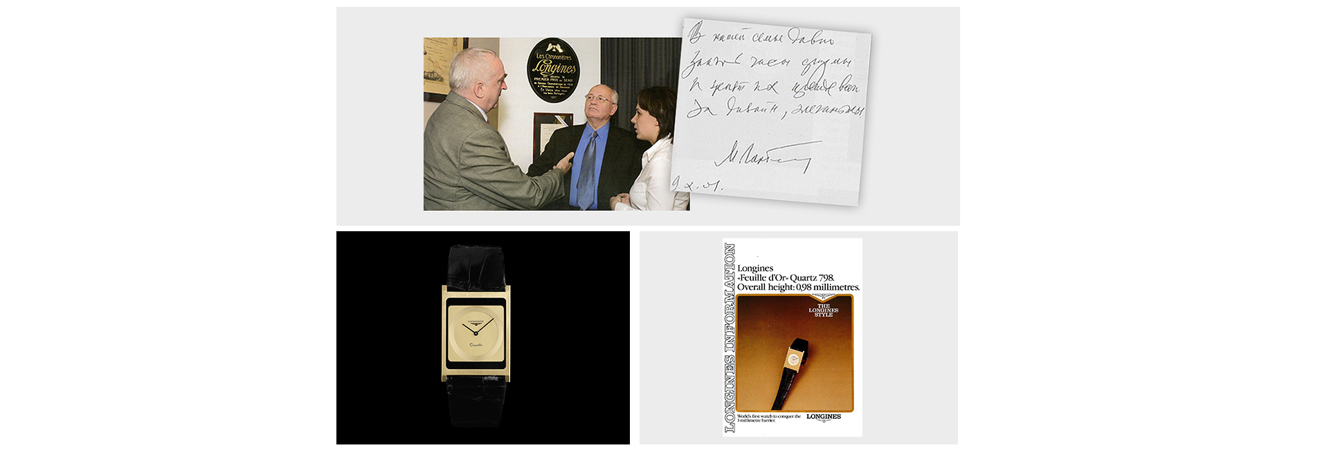 Михаил Горбачев, 200; Золотой лепесток, Feuille d'Or, 1980 Михаил Горбачев, 200; Золотой лепесток, Feuille d'Or, 1980