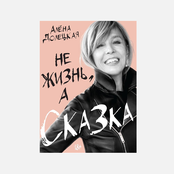 Новогодние подарки для тех, кто любит моду (фото 53)