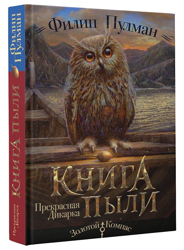 8 новых книг этой весны, которые нужно прочитать (фото 7)