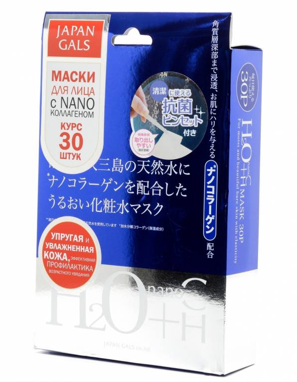 Бьюти-шопинг: тканевые маски (фото 2)