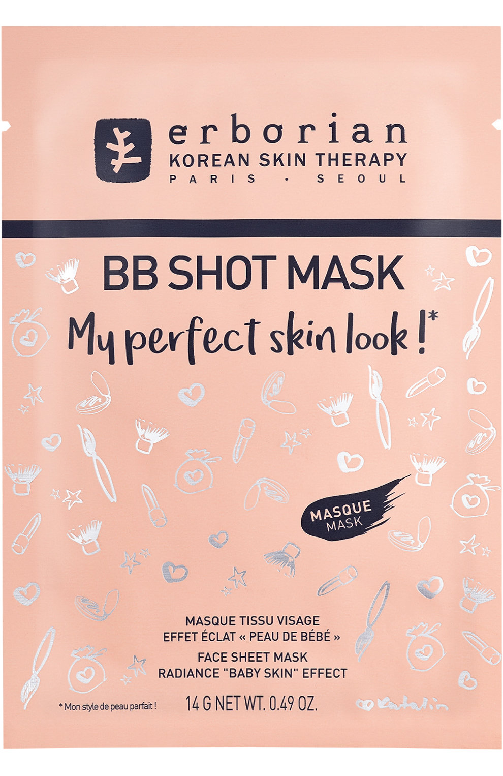 Бьюти-шопинг: тканевые маски (фото 6)