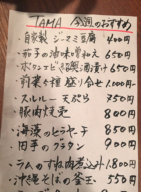 Настоящий васаби и идеальный урбанизм: Вика Газинская — о путешествии по Японии (фото 19)