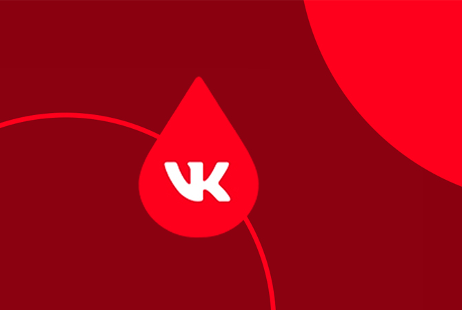 Как заниматься благотворительностью онлайн: 5 акций во «ВКонтакте» (фото 1)