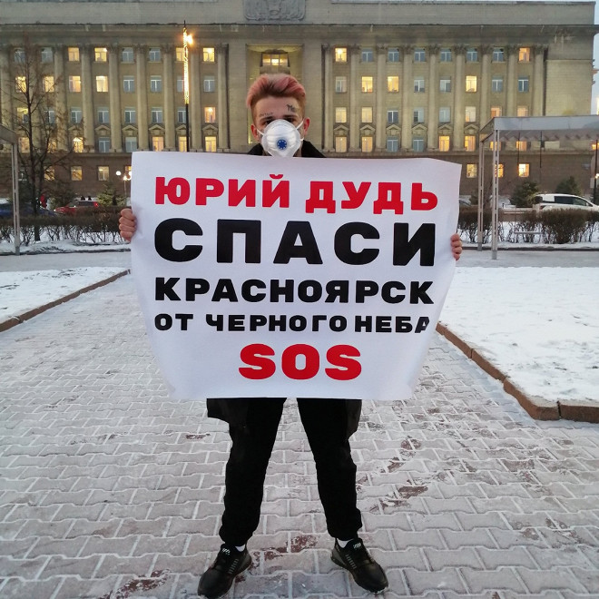 Жители Красноярска просят Юрия Дудя и Сергея Шнурова спасти их от «черного неба» (фото 1)