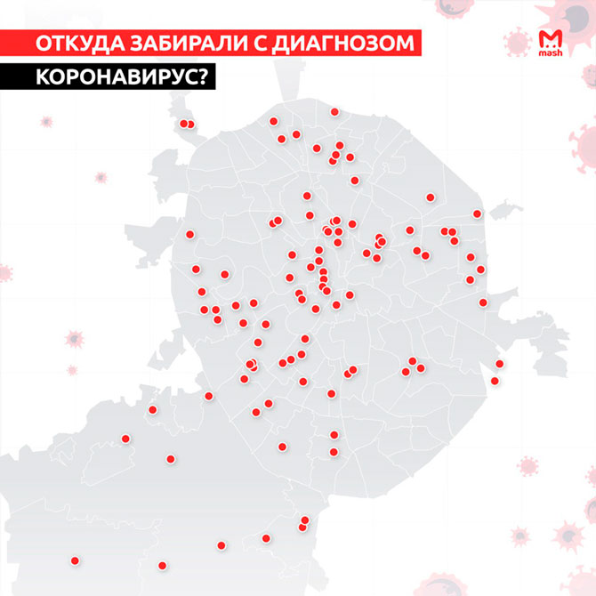 Появилась карта распространения коронавируса по Москве (фото 1)