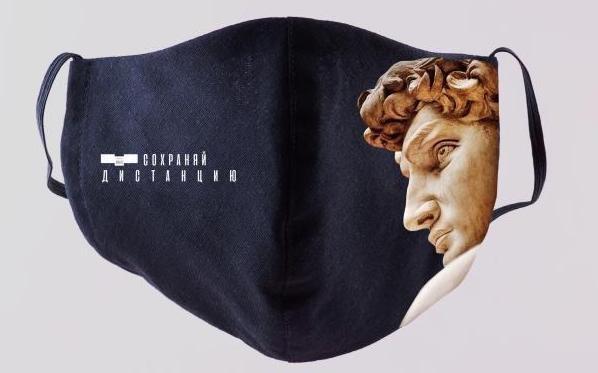 Пушкинский музей выпустил маски с картинами Поля Гогена, Клода Моне и Микеланджело (фото 3)