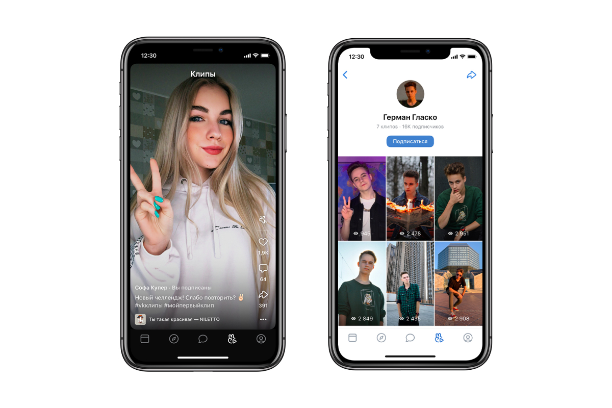 «ВКонтакте» запустила сервис «Клипы» — аналог TikTok (фото 1)