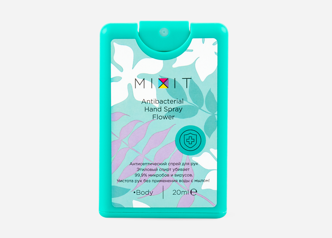 Кто в лес: собираем косметичку в поход (фото 9)