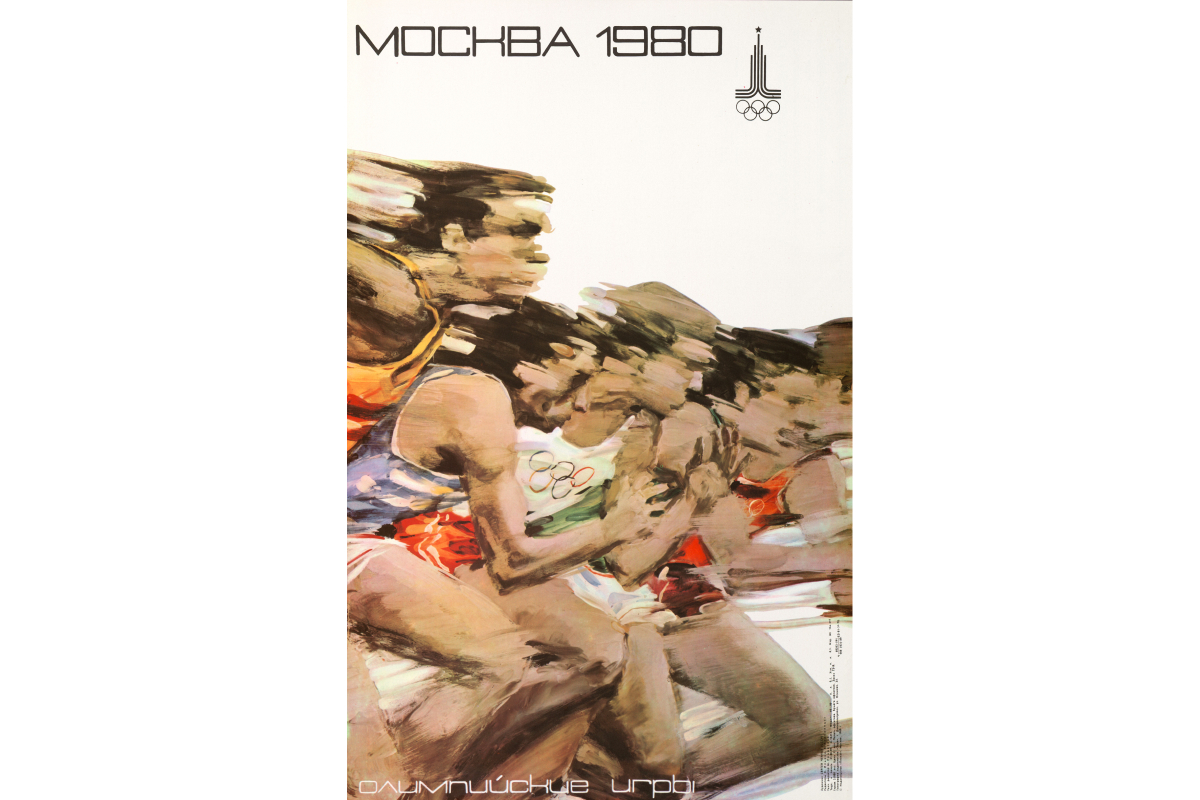 Музей Москвы запустил онлайн-выставку плакатов Олимпиады-80 (фото 8)