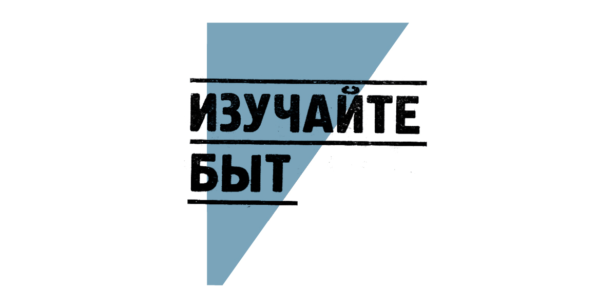 Музей Москвы выпустил стикеры для телеграма к выставке о ВХУТЕМАСе (фото 9)